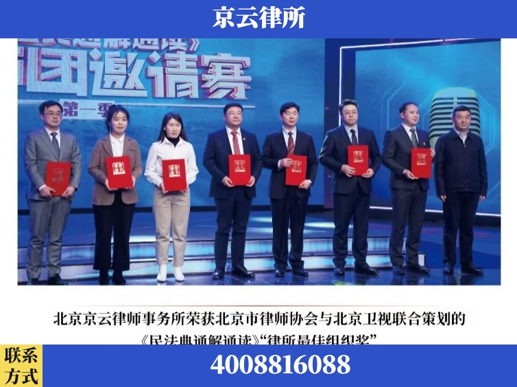 忻州-企业厂房拆迁律师