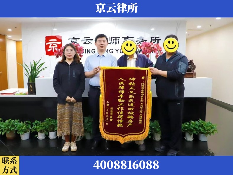 忻州-养殖场征地补偿律师